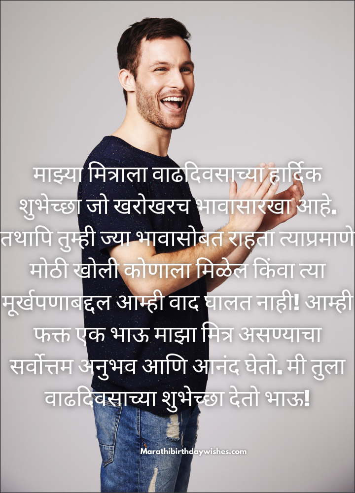 friendship quotes in marathi